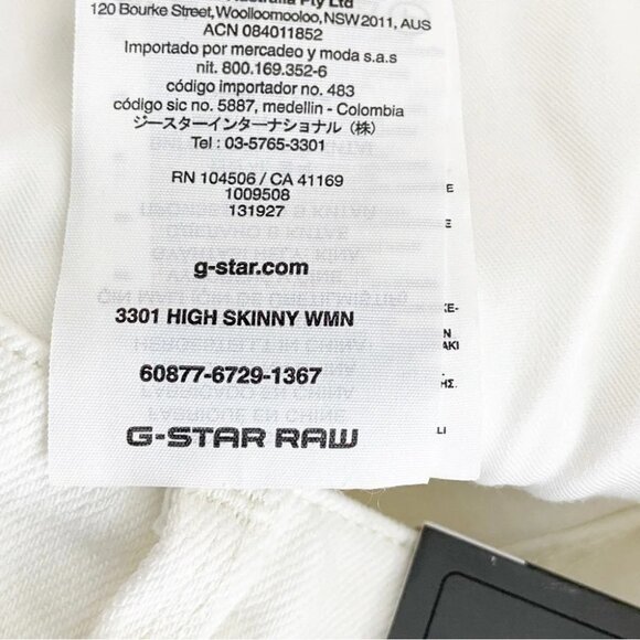 NWT G-Star 3301 High Skinny In Inza White Stretch Denim 3D Aged size 25 - Picture 9 of 9